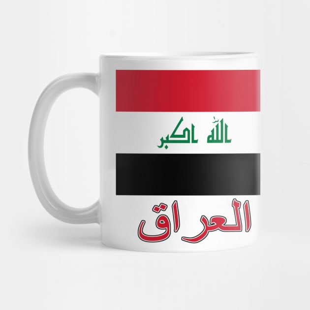 The Pride of Iraq (Arabic) - Iraqi National Flag Design by Naves